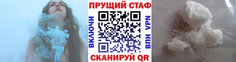 Названия наркотиков Лабытнанги А ПВП Меф Гашиш МАРИХУАНА Псилоцибиновые грибы КОКАИН
