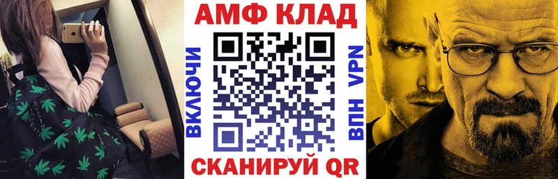 Amphetamine VHQ  купить наркотики цена  Лабытнанги 