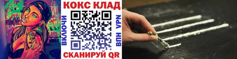маркетплейс наркотические препараты  Лабытнанги  COCAIN Columbia 