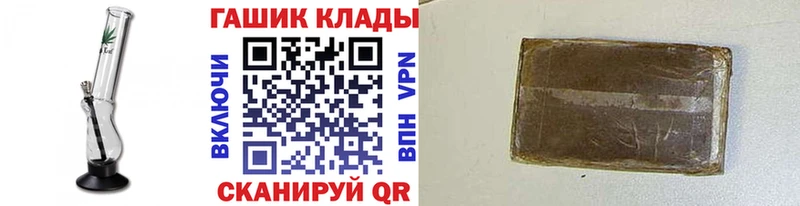 ГАШИШ убойный  где купить   Лабытнанги 