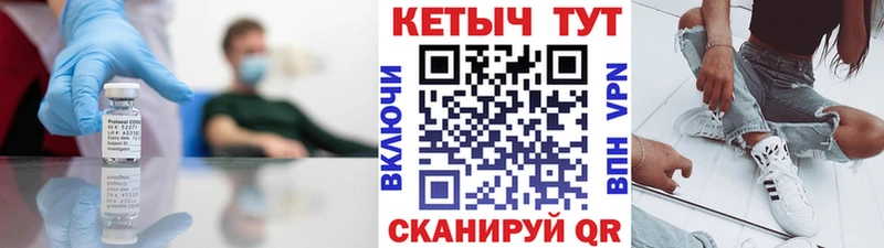 КЕТАМИН VHQ  закладки  Лабытнанги 