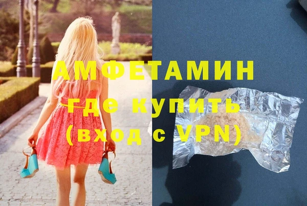 бутик Горняк