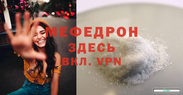 бутик Горняк