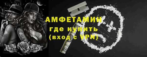 бутик Горняк