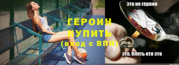 бутик Горняк
