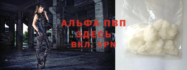 бутик Горняк