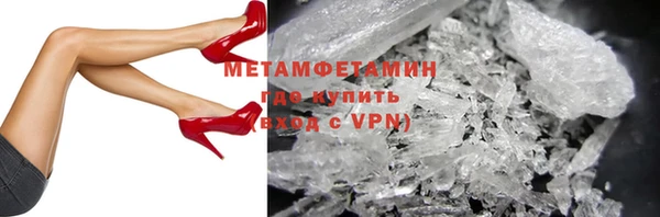 бутик Горняк