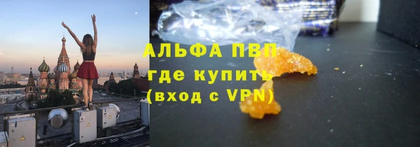 винт Горнозаводск