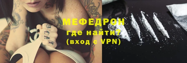 скорость Горно-Алтайск