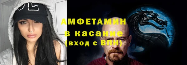 винт Горнозаводск