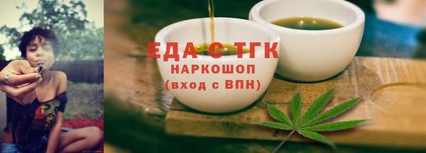 винт Горнозаводск