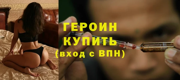 винт Горнозаводск