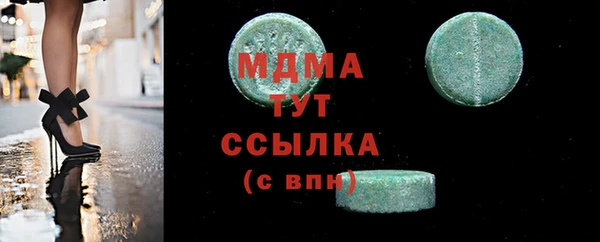Альфа ПВП Тихорецк
