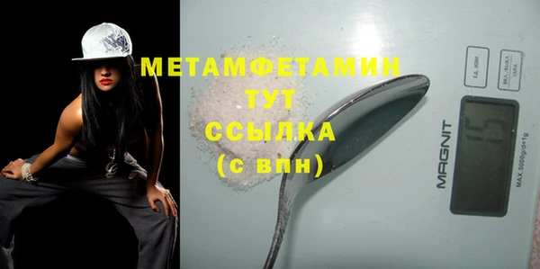 бутик Горняк