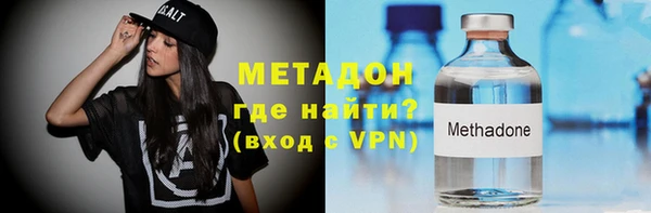 бутик Горняк