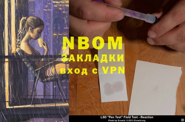 скорость Горно-Алтайск