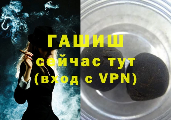 бутик Горняк