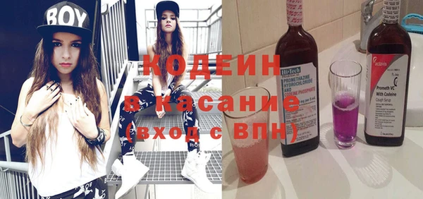 бутик Горняк