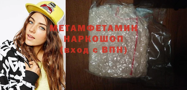 бутик Горняк