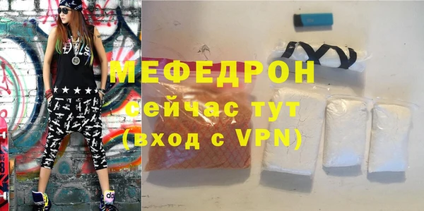скорость Горно-Алтайск