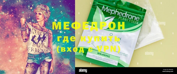 скорость Горно-Алтайск