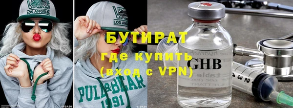 скорость Горно-Алтайск