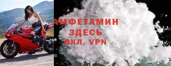 винт Горнозаводск