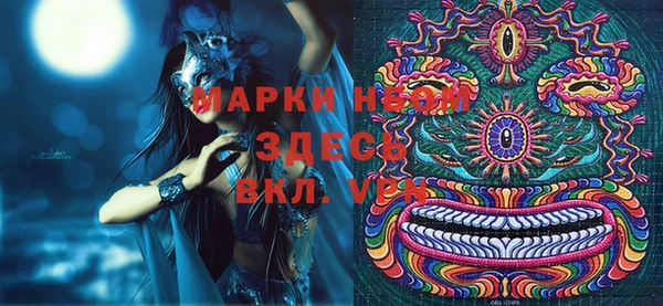 винт Горнозаводск
