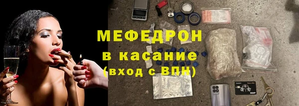 винт Горнозаводск