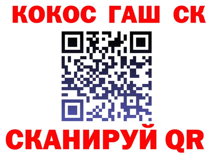 А ПВП кристаллы зеркало дарк нет KRAKEN Лабытнанги