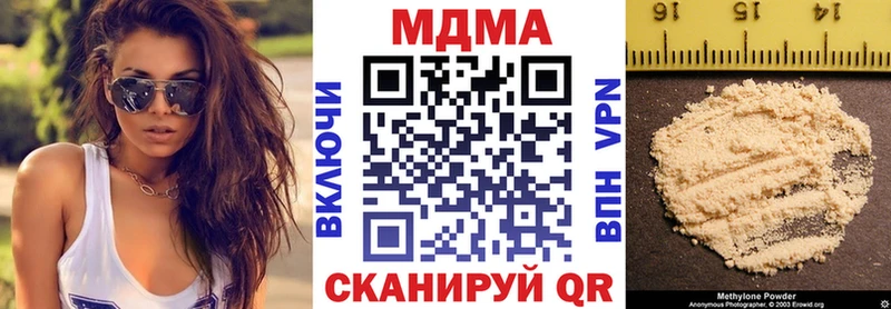 MDMA VHQ  продажа наркотиков  Лабытнанги 