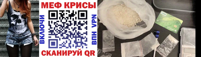 мега зеркало  Лабытнанги  Меф VHQ 