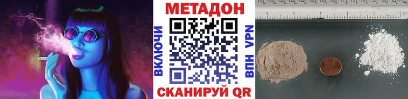 Метадон белоснежный  Лабытнанги 