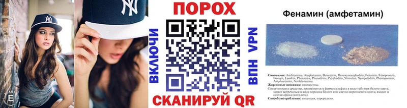 Метамфетамин Декстрометамфетамин 99.9%  Лабытнанги 